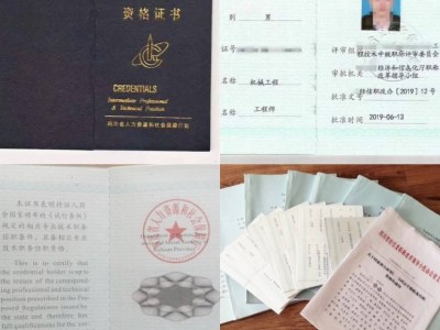 包含福州監(jiān)理工程師可以評(píng)中工嗎的詞條