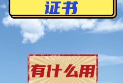 南京功能安全工程師考試時間南京功能安全工程師