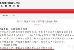 一級(jí)消防工程師證沒(méi)掛單位又沒(méi)上班時(shí)間久了會(huì)不會(huì)作廢？