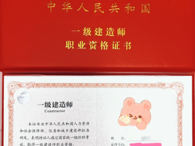 一級造價工程師好久出成績,一級造價工程師考后多久查分