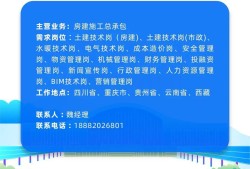 招聘BIM工程師的國(guó)企,招聘bim工程師的國(guó)企崗位