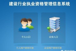 已經注冊了二建建造師，一建建造師考下來還可以注冊嗎？需要注意什么？