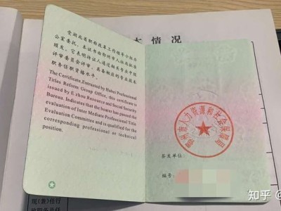 二級造價工程師章子,造價工程師章子