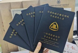 一級建造師跟注冊建造師一級建造師與注冊建造師