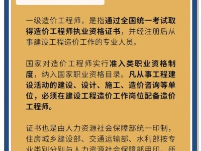 17年造價工程師報名時間,2017年造價工程師成績查詢