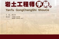 巖土工程師哪個老師講得好,巖土工程師聽誰的基礎(chǔ)課