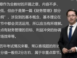 造價工程師兼職接活,造價工程師達江