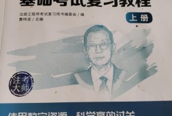注冊(cè)巖土工程師專(zhuān)業(yè)成績(jī)幾年有效,注冊(cè)巖土工程師一年內(nèi)專(zhuān)注