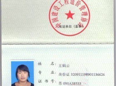 建筑工程技術專業如何報考造價師如何考取造價工程師