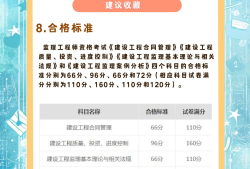 國(guó)家監(jiān)理工程師幾月報(bào)名啊國(guó)家監(jiān)理工程師幾月報(bào)名