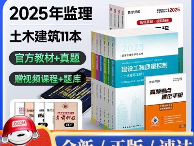 監理工程師的專業有什么監理工程師的專業