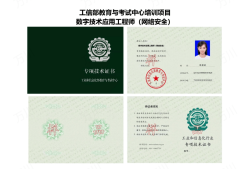 bim工信部考試試題624步驟,工業和信息化部bim工程師