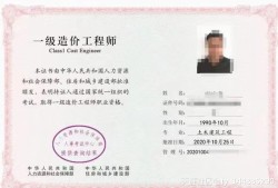 “造價(jià)師”能給你創(chuàng)造多少價(jià)值呢？