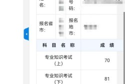 注冊巖土工程師結果時間注冊巖土工程師倒計時