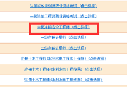 云南結構工程師準考證打印網址云南結構工程師準考證打印