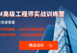 云南省bim工程師報(bào)名網(wǎng)站查詢,云南省bim工程師報(bào)名網(wǎng)站