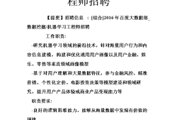 巖土工程師建設(shè)工程檢測(cè)招聘巖土工程師建設(shè)工程檢測(cè)招聘考試題