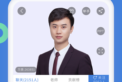 安全工程師快題庫(kù)app下載安全工程師萬(wàn)題庫(kù)下載