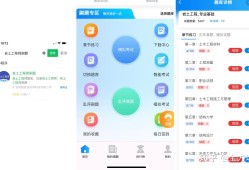 一級注冊巖土工程師基礎(chǔ)課報(bào)名,一級注冊巖土工程師基礎(chǔ)考試報(bào)名