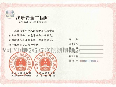 包含中山市巖土工程師基礎(chǔ)合格證領(lǐng)取的詞條