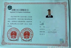 注冊巖土工程師和造價師哪個好考造價巖土工程師