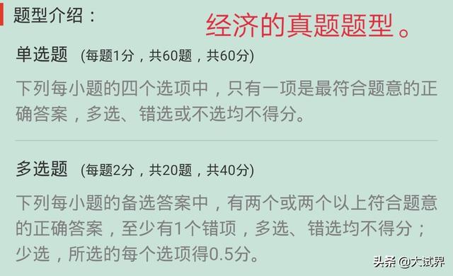 一級建造師和二級建造師有什么區(qū)別？考一建難嗎？  第3張