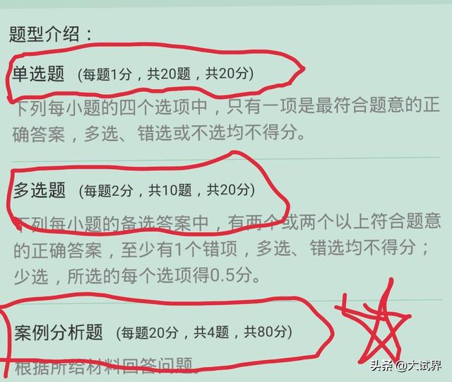 一級建造師和二級建造師有什么區(qū)別？考一建難嗎？  第5張