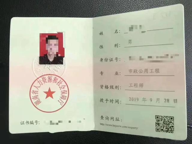 剛剛考過了一級建造師，請問怎么評中級職稱呢？  第4張