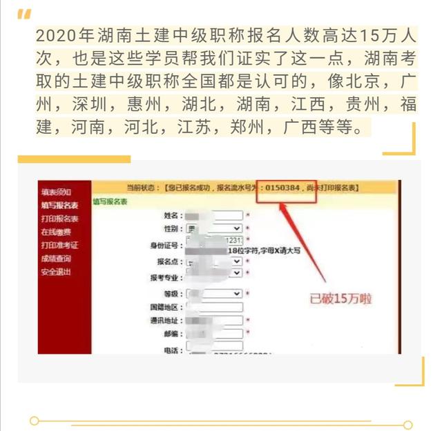 剛剛考過了一級建造師，請問怎么評中級職稱呢？  第5張