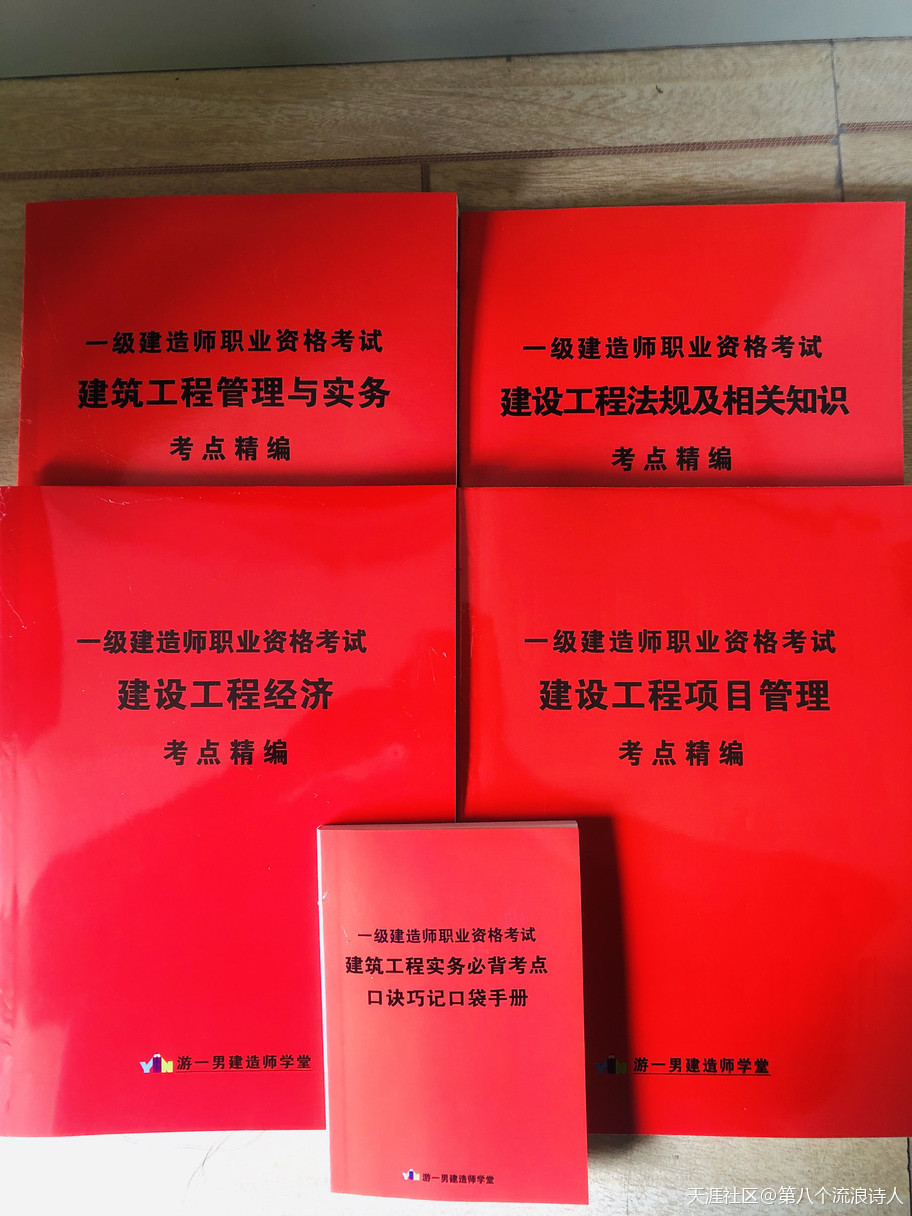 驚！新疆一建報名不進行資格審查？！  第1張