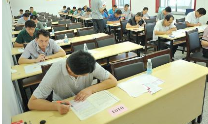 一建報名時允許報名專業怎么選？  第1張