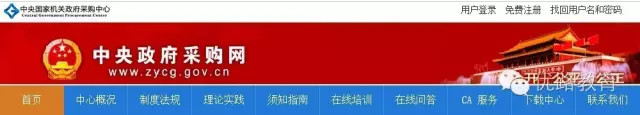 2016年一建考試閱卷中標(biāo)公告已發(fā)布，抓緊時(shí)間備考才是王道！(轉(zhuǎn)載)  第2張