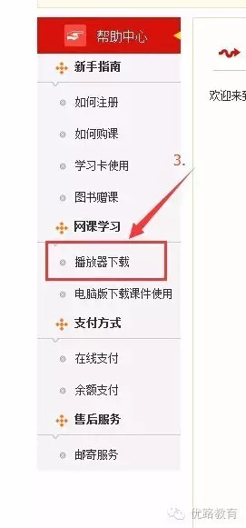 2016年一建考試閱卷中標(biāo)公告已發(fā)布，抓緊時(shí)間備考才是王道！(轉(zhuǎn)載)  第5張
