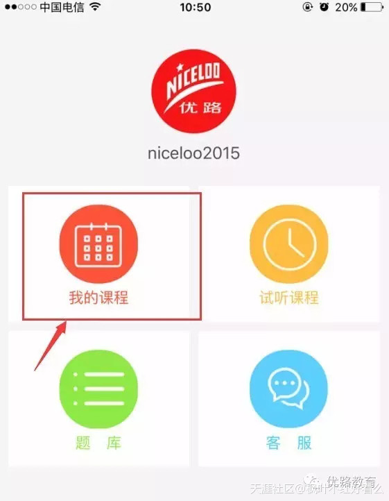 2016年一建考試閱卷中標(biāo)公告已發(fā)布，抓緊時(shí)間備考才是王道！(轉(zhuǎn)載)  第7張