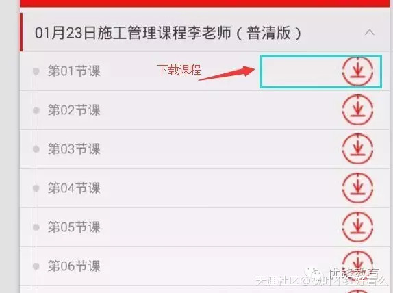 2016年一建考試閱卷中標(biāo)公告已發(fā)布，抓緊時(shí)間備考才是王道！(轉(zhuǎn)載)  第8張