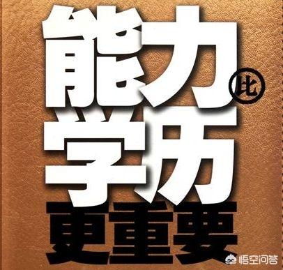 什么都不懂可以報(bào)考二級(jí)建造師嗎,報(bào)考條件又是什么? 第3張 什么都不懂可以報(bào)考二級(jí)建造師嗎,報(bào)考條件又是什么? 第3張