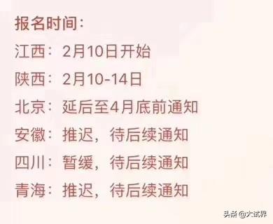 想考二建，但現(xiàn)在一頭霧水，有什么好的建議？  第8張