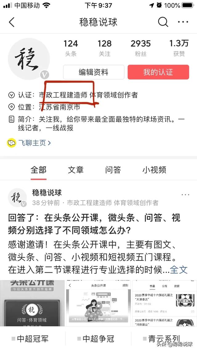 想考二級建造師，有什么建議？  第3張