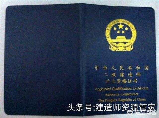 新手報考二級建造師，要做哪些準備工作？  第1張