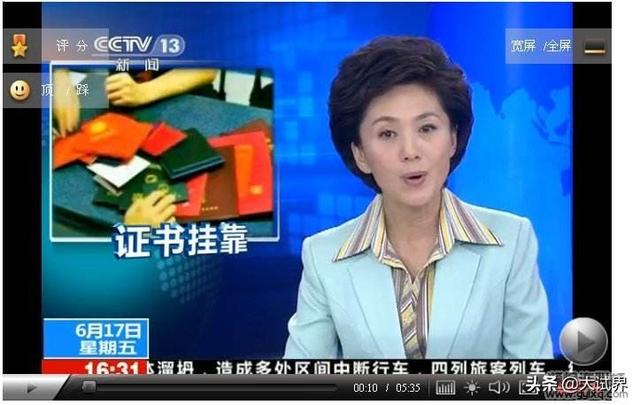 請問現在考二建還有用嗎？不是專業從事建筑行業的？  第2張