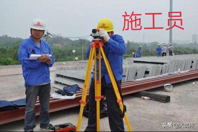 請問現在考二建還有用嗎？不是專業從事建筑行業的？  第6張