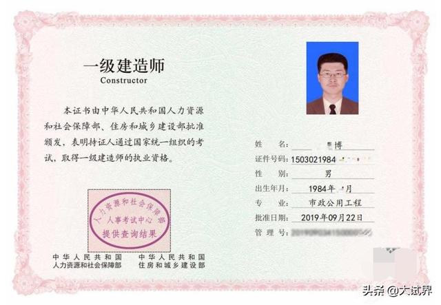 現(xiàn)在二建的行情怎么樣？值不值得考一個(gè)呢？  第1張