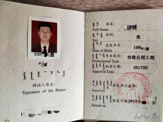 現(xiàn)在二建的行情怎么樣？值不值得考一個(gè)呢？  第2張