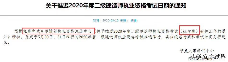 現(xiàn)在二建的行情怎么樣？值不值得考一個(gè)呢？  第6張