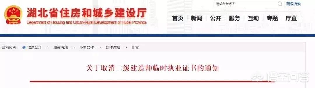 2020年二建是不是越來(lái)越“值錢”？  第2張
