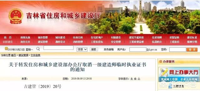 2020年二建是不是越來(lái)越“值錢”？  第4張