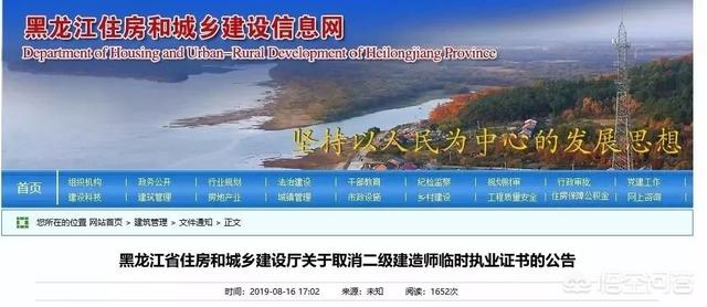 2020年二建是不是越來(lái)越“值錢”？  第7張