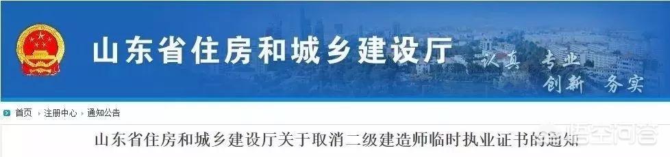 2020年二建是不是越來(lái)越“值錢”？  第8張