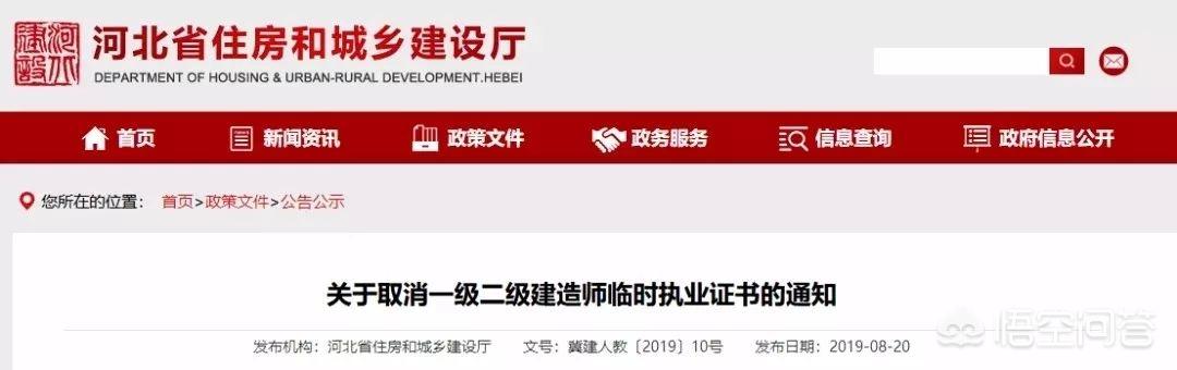 2020年二建是不是越來(lái)越“值錢”？  第9張
