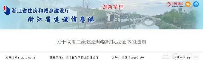 2020年二建是不是越來(lái)越“值錢”？  第11張